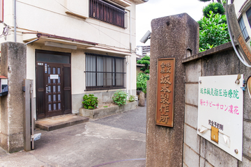 指を痛めない　マッサージ　指圧　大阪