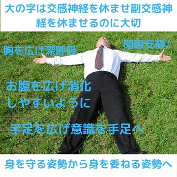 指に負担のかけない指圧　大阪