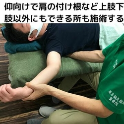 指圧マッサージ　肩こり