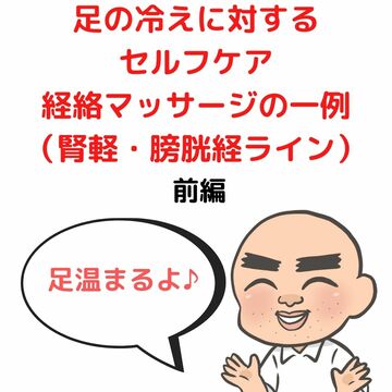 指に負担のかけない指圧　大阪