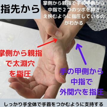 指圧　マッサージ　大阪