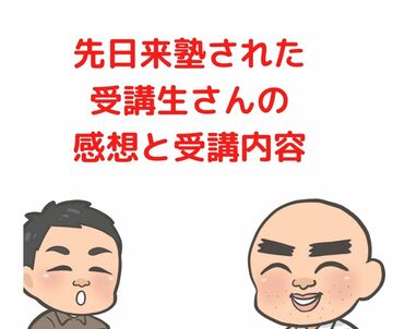 指体に負担をかけない指圧マッサージ　大阪