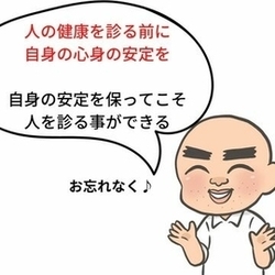 指圧　マッサージ　