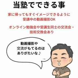 指圧　マッサージ　