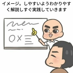 スクール