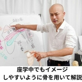 指圧マッサージ　整体　国家資格